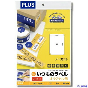 PLUS 48600)̃x m[Jbg ME|500 (20ܓ) 48600(1622665)[ʓrς][@l][fO]