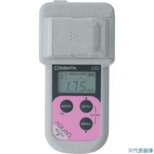 柴田科学 水質計 ■SIBATA 有効塩素濃度測定キット AQ-201P型 0805602010(1629246)
