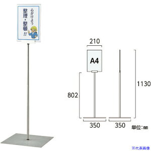 Ώ\ |X^[X^h A4/c^^Cv FSS-A4T 1130×x[X350mm XeX p 365081(1669009)[ʓrς][@l][fO]