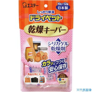 GXe[ hCybg L[p[ ST90969(1681162)