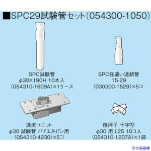 SIBATA ǃZbg CP-1000p SPC-29 0543001050(1681961)[ʓrς][@lEƏ][fO]
