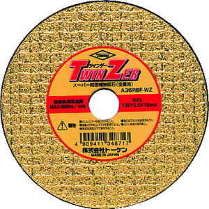 ��TOKEN �ؒf�u�� �c�C���U�[ �����p ���x��36 �O�a105×�n��2.2×���a15mm RA100WZ(1702696)×5