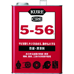 KURE prE@\hKE 5-56 3.785L NO1006(1717944)