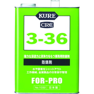 KURE hK 3-36 3.785L NO1032(1717987)