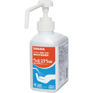 T EBEXeVH 500ML 42009(1760492)