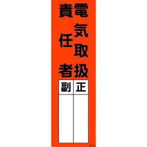O[NX ʈSW dC戵ӔC QS-S18 6300002240(1765340)[ʓrς][@lEƏ][O]