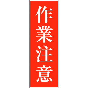 ���O���[���N���X ��ʈ��S�W�� G-S37 6300002131(1765902)[�����ʓr���ς�][�@�l�E���Ə�����][�O����]