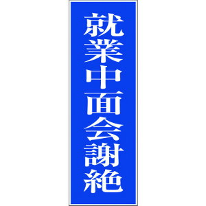 ���O���[���N���X ��ʈ��S�W�� G-27 6300001857(1766605)[�����ʓr���ς�][�@�l�E���Ə�����][�O����]