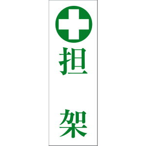 ���O���[���N���X ��ʈ��S�W�� G-66 6300001896(1767213)[�����ʓr���ς�][�@�l�E���Ə�����][�O����]