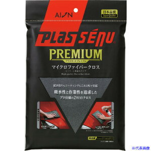 AION vXZ[k v~A }CNt@Co[NX 917GY(1768411)