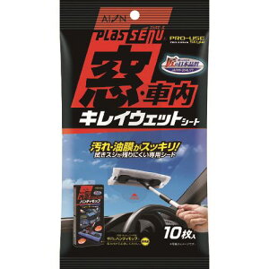 AION vXZ[k LCEFbgV[g 919W(1768412)×48[ʓrς][@l][fO]