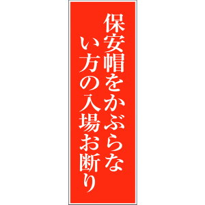 ���O���[���N���X ��ʈ��S�W�� G-S112 6300002206(1773882)[�����ʓr���ς�][�@�l�E���Ə�����][�O����]