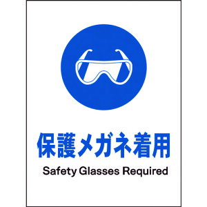 O[NX JIS wW ^e JHC-02M ی상Klp 6300003116(1774078)[ʓrς][@lEƏ][O]