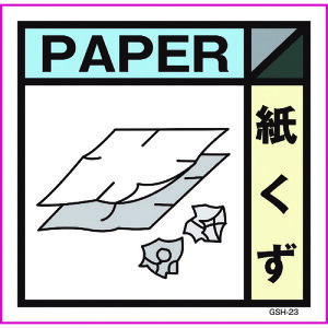 O[NX YƔpW GSH-23  }Olbg 300p 6300000712(1774531)[ʓrς][@l][O]