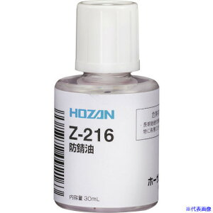 HOZAN hK Z216(1798870)