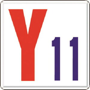 ������ �ʂ�c�\��(�J���[�|��) [Y11] J64Y11(1833677)[�����ʓr�����ς�][�@�l����][�f�O���]