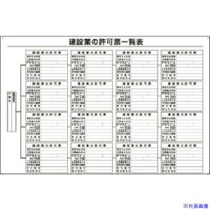  @\ ݋Ƃ̋[ꗗ\ 211(1838405)[ʓrς][@lEƏ][fO]