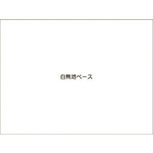 白 掲示板の人気商品 通販 価格比較 価格 Com 白 掲示板の人気商品 通販 価格比較 価格 Com