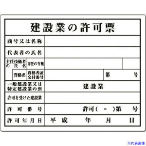  @\ ݋Ƃ̋[(CZpҁc) 116B(1839992)[ʓrς][@lEƏ][fO]