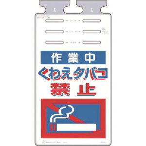  邵mƒn킦^oR֎~ SK536(1844886)[ʓrς][@lEƏ][fO]