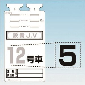 ������ SK-561�p�؂蕶���V�[�� �m5�n SK56105(1846455)[�����ʓr���ς�][�@�l�E���Ə�����][�f�O���]