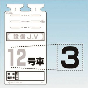 ������ SK-561�p�؂蕶���V�[�� �m3�n SK56103(1846480)[�����ʓr���ς�][�@�l�E���Ə�����][�f�O���]