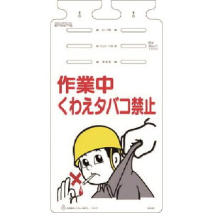  邵 ƒ 킦^oR֎~ SK636(1846524)[ʓrς][@lEƏ][fO]