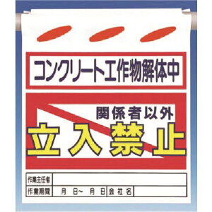  邵VmRN[gH앨̒n֎~ SK30(1848068)[ʓrς][@lEƏ][fO]