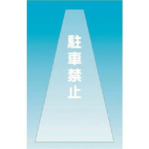  J[R[Jo[(^Cv)ԋ֎~ SN12(1848069)[ʓrς][@lEƏ][fO]