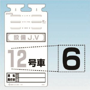 ������ SK-561�p�؂蕶���V�[�� �m6�n SK56106(1848073)[�����ʓr���ς�][�@�l�E���Ə�����][�f�O���]