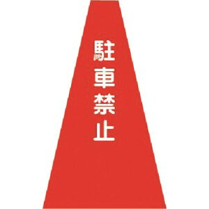  J[R[Jo[ ԋ֎~ SN2(1849597)[ʓrς][@lEƏ][fO]