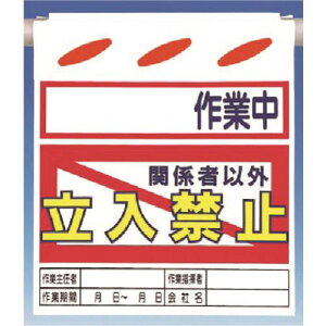 ������ �邵��V�m ��ƒ��n�����֎~ SK32(1849671)[�����ʓr���ς�][�@�l�E���Ə�����][�f�O���]