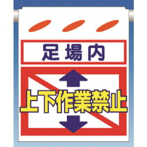  邵V mn㉺Ƌ֎~ SK52(1851186)[ʓrς][@lEƏ][fO]