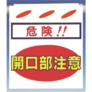 ������ �邵��V�m�댯�I�n�J�������� SK3(1851211)[�����ʓr���ς�][�@�l�E���Ə�����][�f�O���]