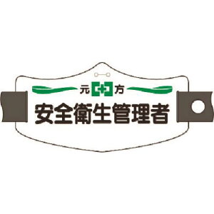 ������ e�r�� �������S�q���Ǘ��� �V���[�g�S���o���h�t WE2S(1851250)[�����ʓr�����ς�][�@�l����][�f�O���]