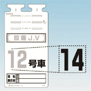 ������ SK-561�p�؂蕶���V�[�� �m14�n SK56114(1852838)[�����ʓr���ς�][�@�l�E���Ə�����][�f�O���]