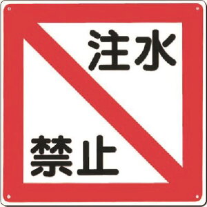  dCSW m֎~n 96E(1854138)[ʓrς][@lEƏ][fO]