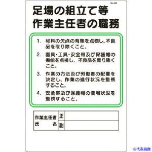  EW ̑gƎC҂̐E 90(1854148)