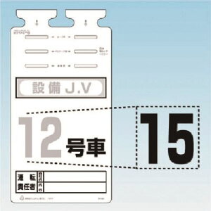 ������ SK-561�p�؂蕶���V�[�� �m15�n SK56115(1854355)[�����ʓr���ς�][�@�l�E���Ə�����][�f�O���]