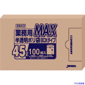 TKG WpbNX ƖpMAX|(100) 45L SB43() KPL2301(1876953)[ʓrς][@lEƏ][fO]