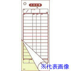 TKG v`[ 2 S-10 (50g×10) PKIB201(1920812)[ʓrς][@lEƏ][fO]