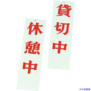 ��TKG ������ �X���T�C�� AP-4 �x�e��/�ݐؒ� PTV65(1922062)[�����ʓr���ς�][�@�l�E���Ə�����][�f�O���]