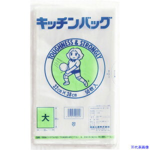 ��TKG �����H�� �|���G�`���� �L�b�`���o�b�O(50����) �� XKT541(1922342)[�����ʓr���ς�][�@�l�E���Ə�����][�f�O���]