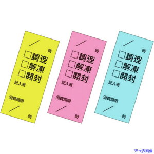 TKG AIg Lb`yb^ `FbNӂ3FZbg (100ԁE100Zbg) XPT4001(1934958)[ʓrς][@lEƏ][fO]