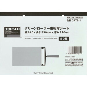 TRUSCO N[[[p]ʃV[g 240X330mm 50 CRTS1(1948662)