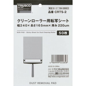 TRUSCO N[[[p]ʃV[g 240X165mm 50 CRTS2(1948663)