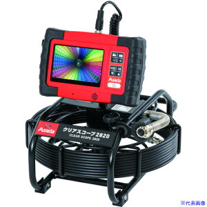 Asada NAXR[v2820 TH2820(1948997)