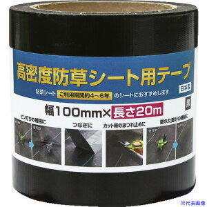 Dio xhV[gpe[v  100mm×20m 253376(1954268)