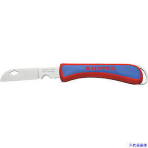 ■KNIPEX ケーブルナイフ 162050SB(1955260)