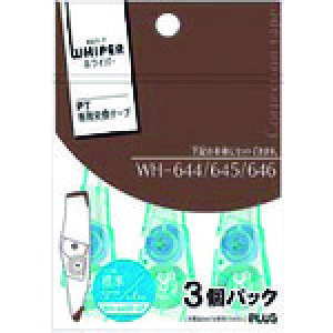 vX 48731)Ce[vzCp[PT 5mm e[v3 WH645R3P(1957042)[ʓrς][@lEƏ][fO]